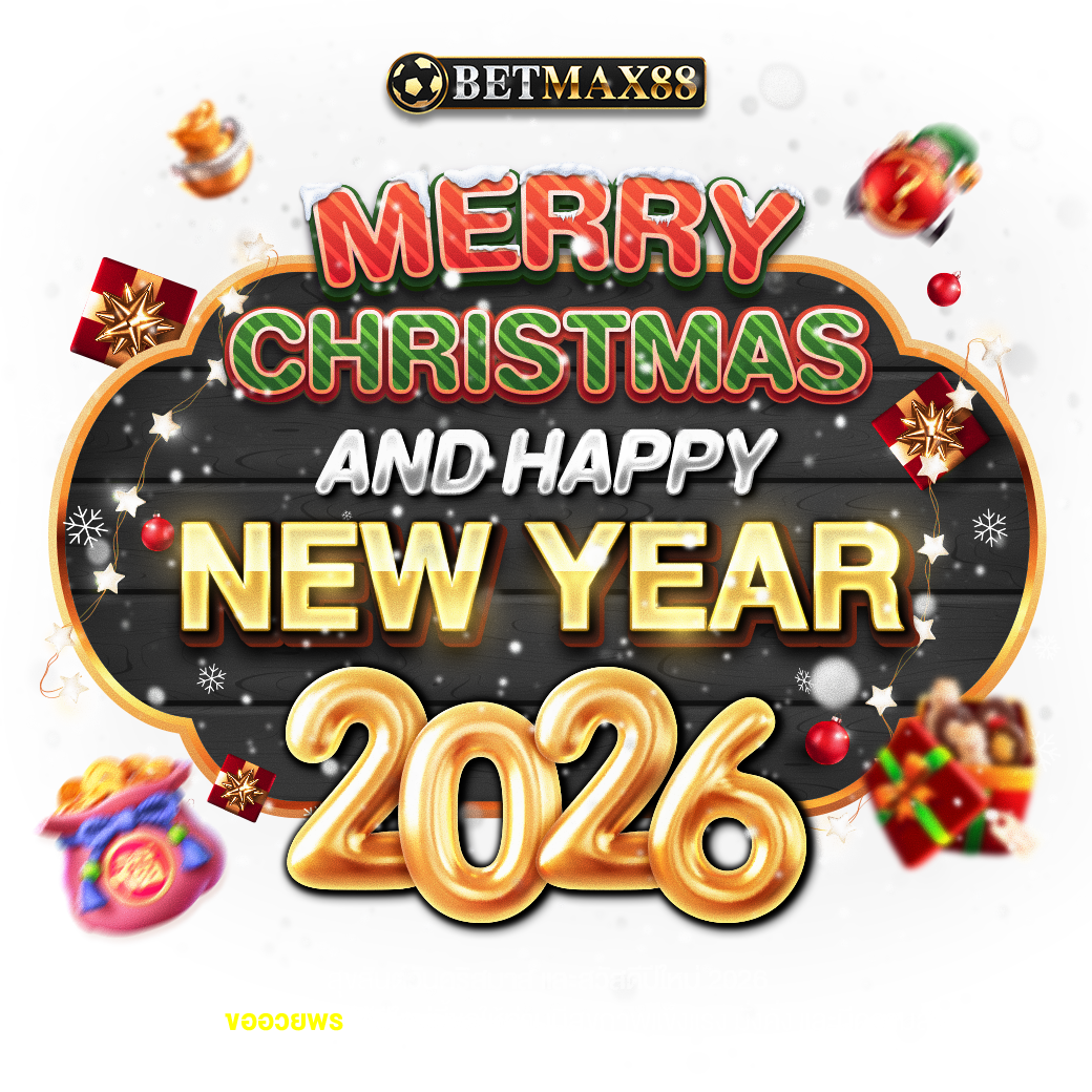 Christmas & Happy New Year 2026